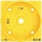 Padlock lock - SVBT0 Padlock lock - SVBT0